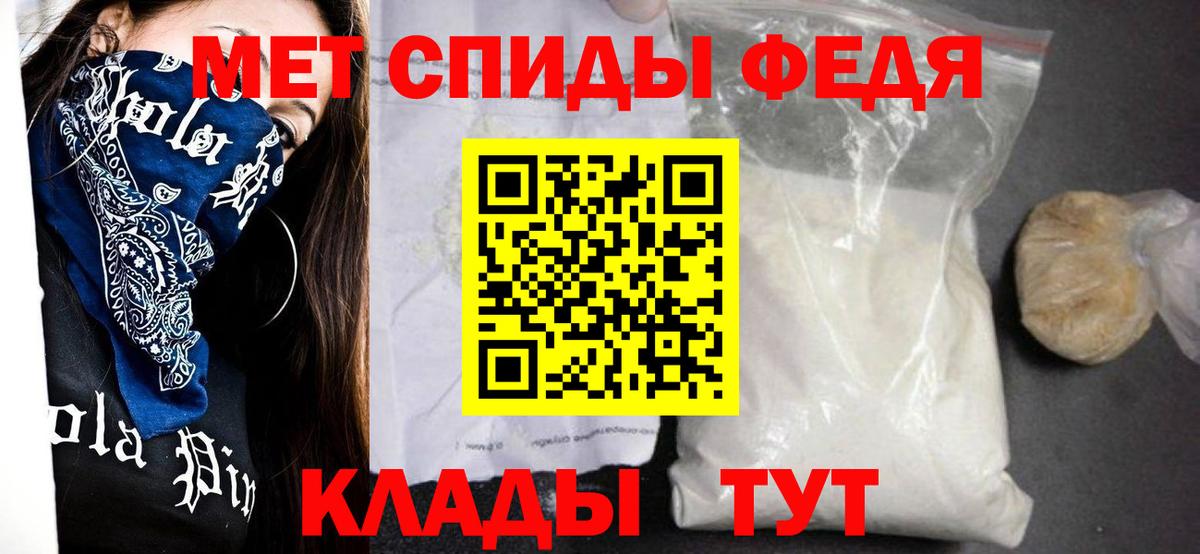 Амфетамин 97% Нефтеюганск