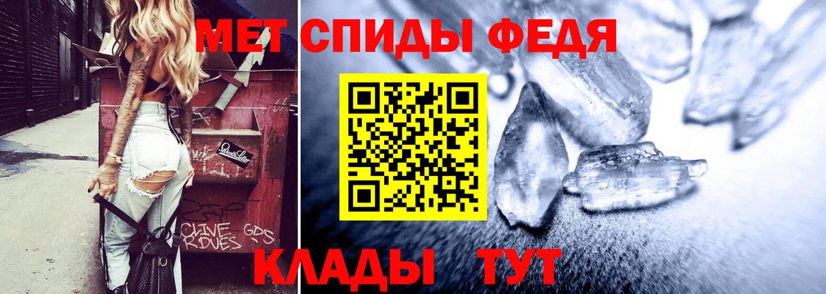 Амфетамин 97%  Вход с VPN  АМФ  Нефтеюганск 