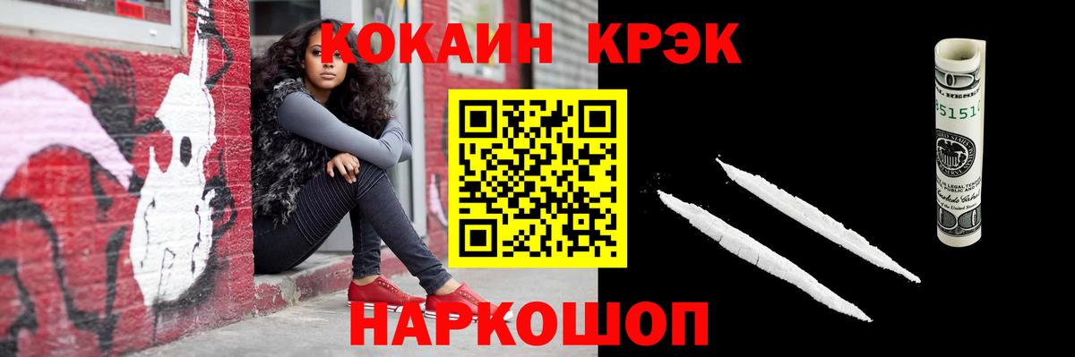 КОКАИН 98% Нефтеюганск