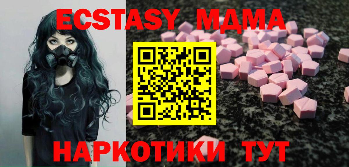 Экстази Punisher Нефтеюганск