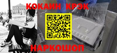 MESCALINE Бугуруслан