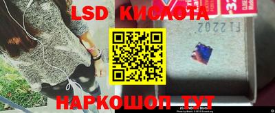 MESCALINE Бугуруслан