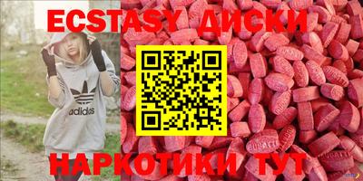 MESCALINE Бугуруслан