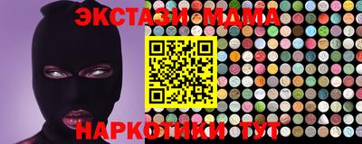 MESCALINE Бугуруслан