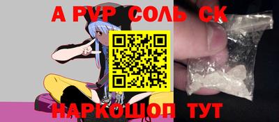 MESCALINE Бугуруслан