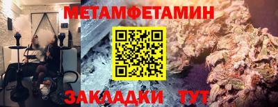 MESCALINE Бугуруслан