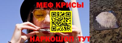 крисы Бузулук