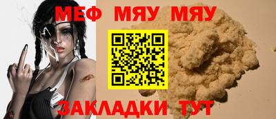MESCALINE Бугуруслан