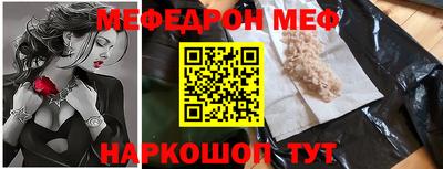 MESCALINE Бугуруслан