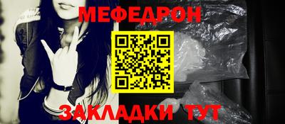 MESCALINE Бугуруслан