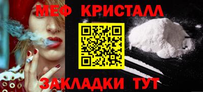 твердый Татарск