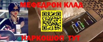 MESCALINE Бугуруслан