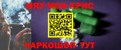 крисы Бузулук
