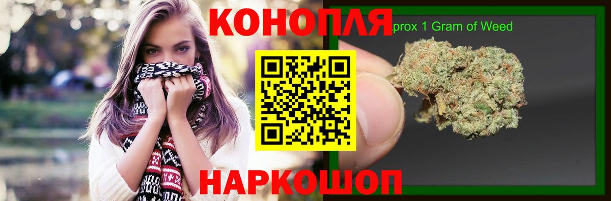 Нефтеюганск  Марихуана AK-47  Шишки марихуана тримм  Вход с VPN  МАРИХУАНА Bruce Banner 